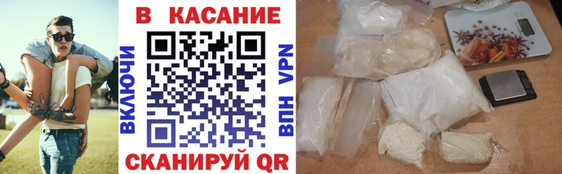 Купить закладку АМФ  МЕФ  LSD-25  ГАШИШ  Нурлат
