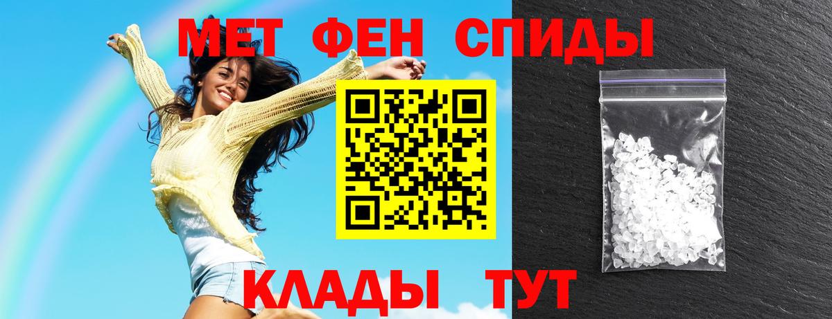 Amphetamine Premium Нурлат