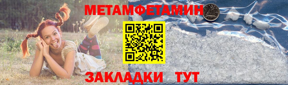 АМФЕТАМИН  Нурлат  Амфетамин 97%  АМФ 