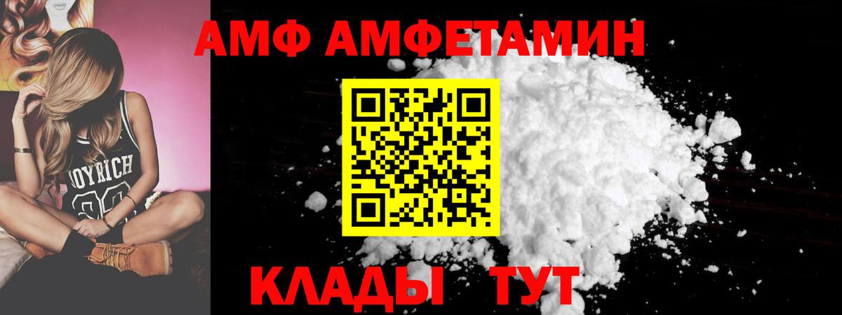 Нурлат  АМФ Premium  Вход с VPN 