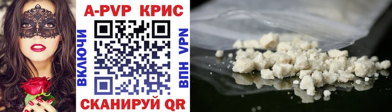 Alfa_PVP СК КРИС  Купить  Нурлат 