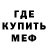 МЕТАДОН кристалл Joan DeBulto.