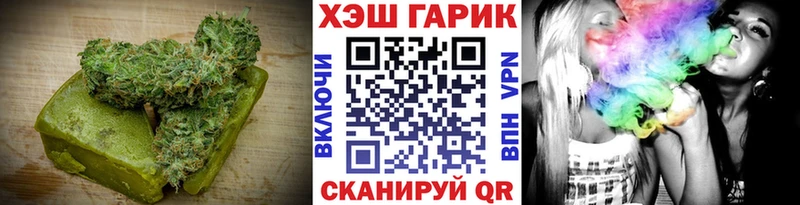 Купить где  Нурлат  Еда ТГК марихуана 