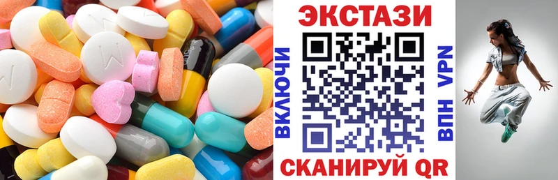 Купить  Нурлат  ЭКСТАЗИ Cube 