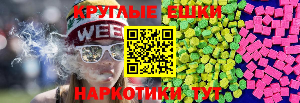 Ecstasy диски  KRAKEN ссылка  Нурлат  Вход с VPN  ЭКСТАЗИ Дубай 