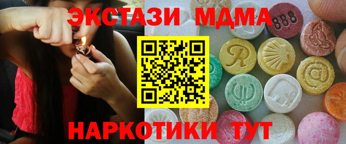 Ecstasy бентли Нурлат
