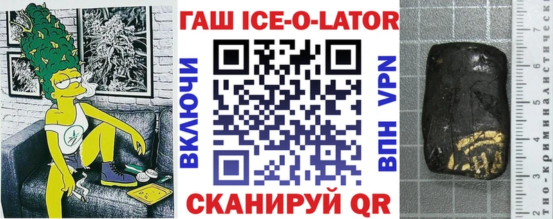 Купить закладки  Нурлат  ГАШ гашик 