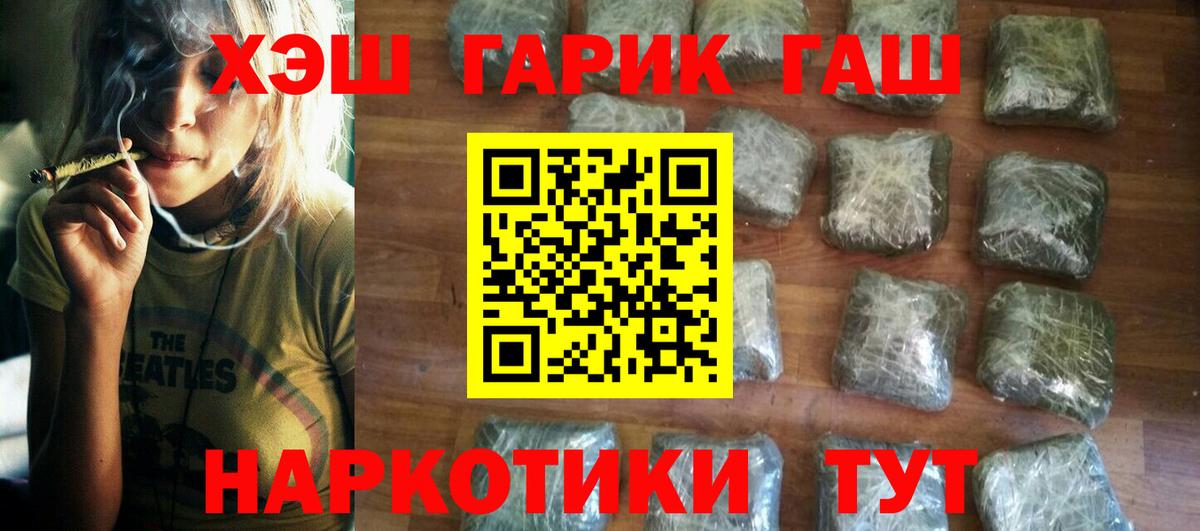 ГАШИШ VHQ Нурлат