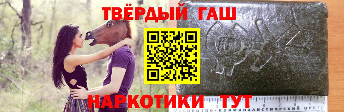 Гашиш Premium Нурлат