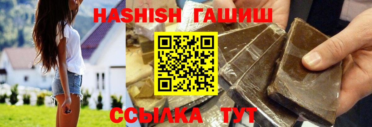 Гашиш VHQ  Нурлат 