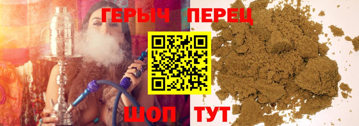 Нурлат  Героин хмурый  ГЕРОИН  Вход с VPN 