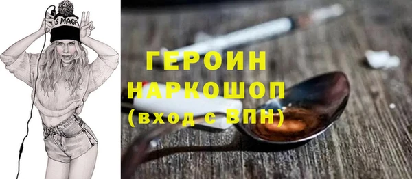 бошки Магас