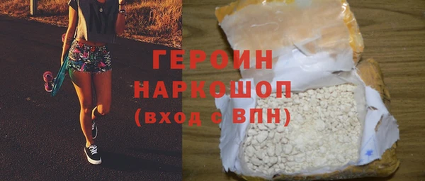 бошки Магас