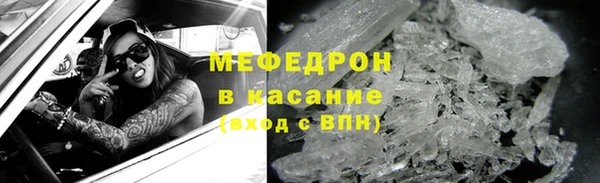 стаф Магадан