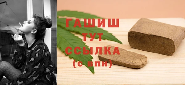 бошки Магас