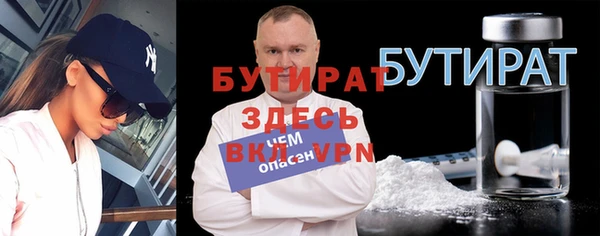 стаф Магадан