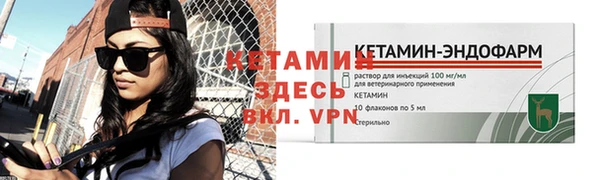 стаф Магадан