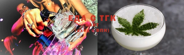 бошки Магас