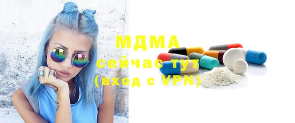стаф Магадан
