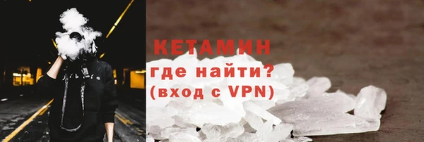 стаф Магадан