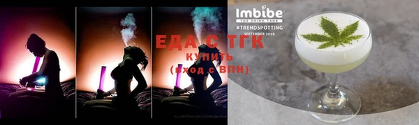стаф Магадан