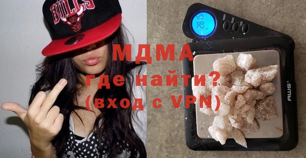стаф Магадан