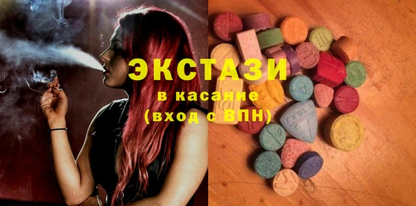 бошки Магас