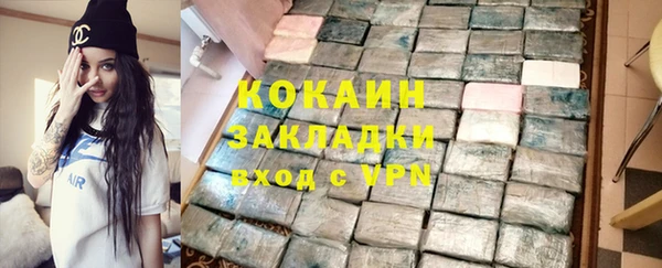 бошки Магас