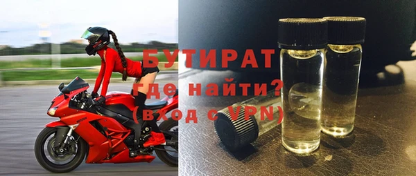 бошки Магас