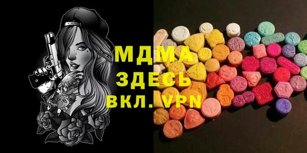 бошки Магас