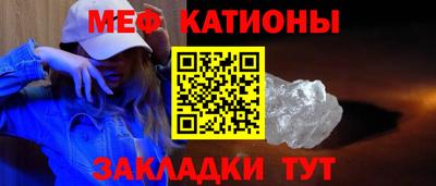 эйфоретик Донецк