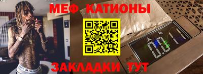 эйфоретик Донецк
