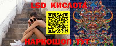 каннабис Апшеронск