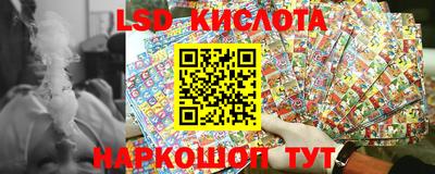эйфоретик Донецк