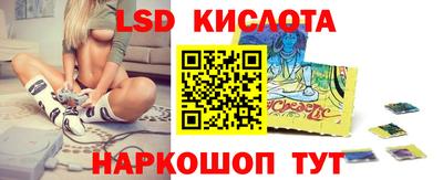 Альфа ПВП Обь