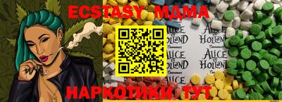 эйфоретик Донецк