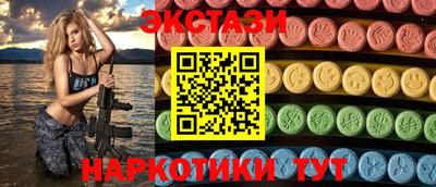 эйфоретик Донецк