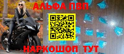 каннабис Апшеронск