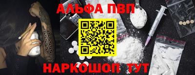 крисы Аргун