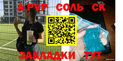 эйфоретик Донецк