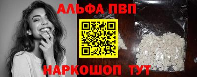 эйфоретик Донецк