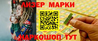 эйфоретик Донецк