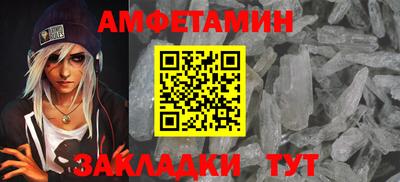эйфоретик Донецк