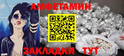 эйфоретик Донецк