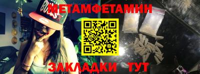эйфоретик Донецк