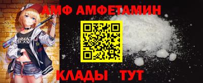 эйфоретик Донецк