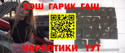 крисы Аргун