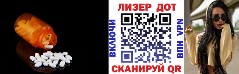 ЛСД экстази кислота  Купить закладки  Нурлат 