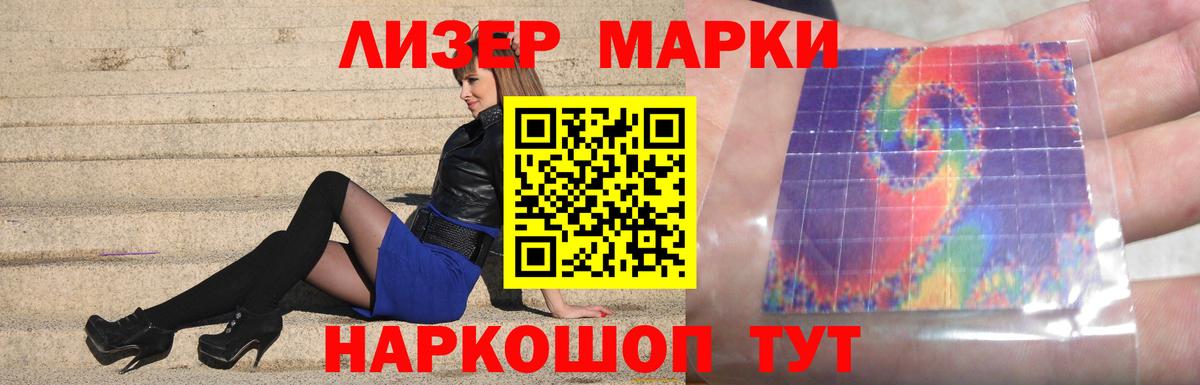 LSD-25 экстази кислота  Нурлат  Лсд 25 экстази кислота 