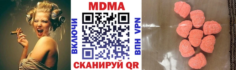 Купить закладки  Нурлат  MDMA Molly 